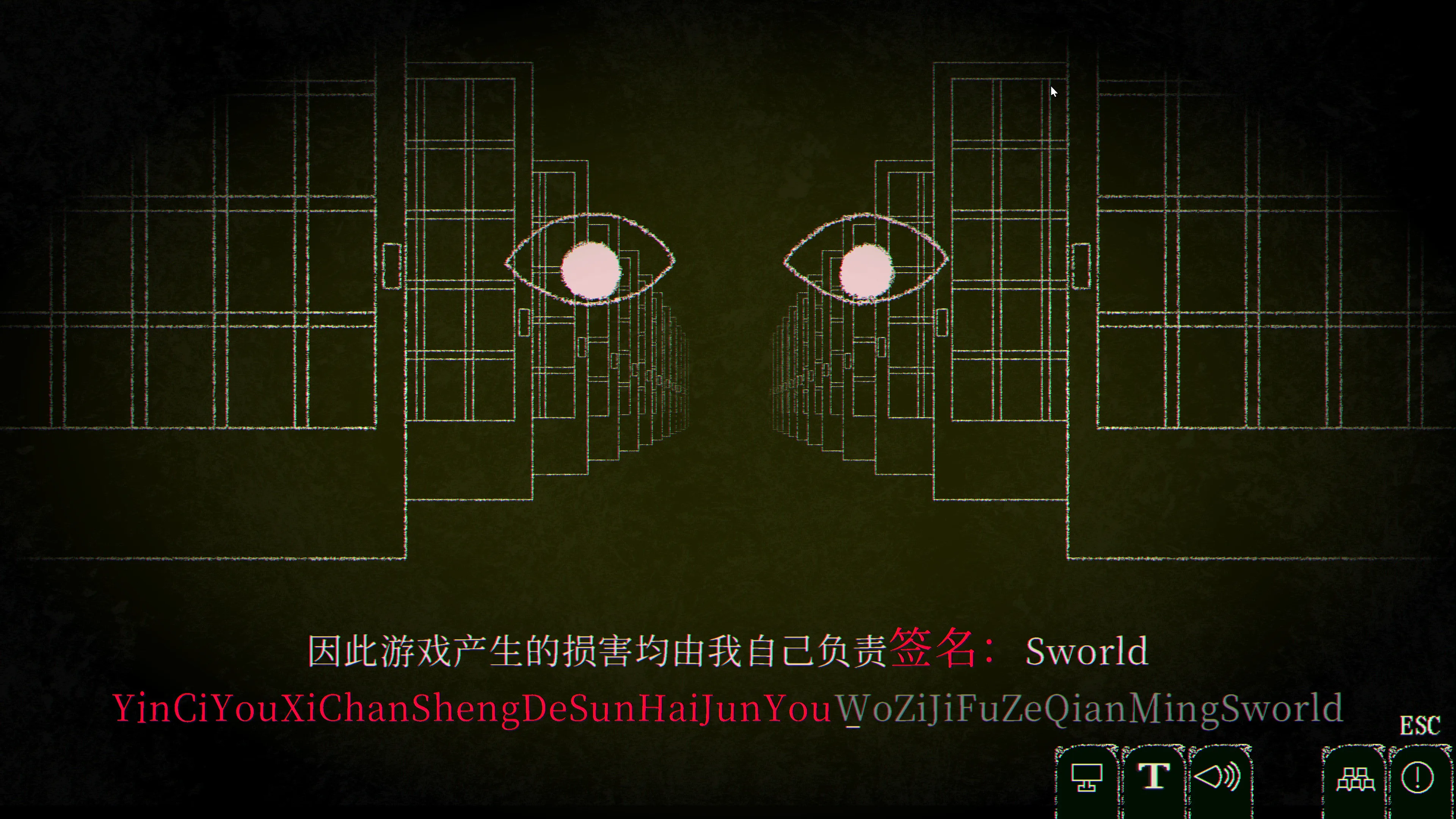 免责条款？