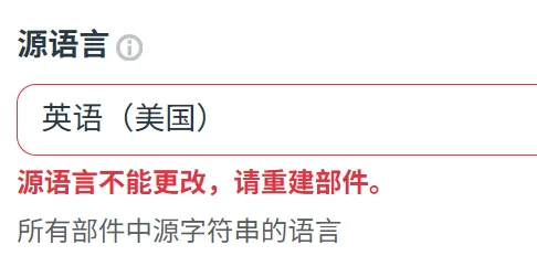 failed to change source language