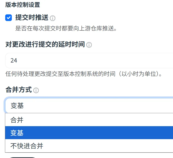 configure pull method