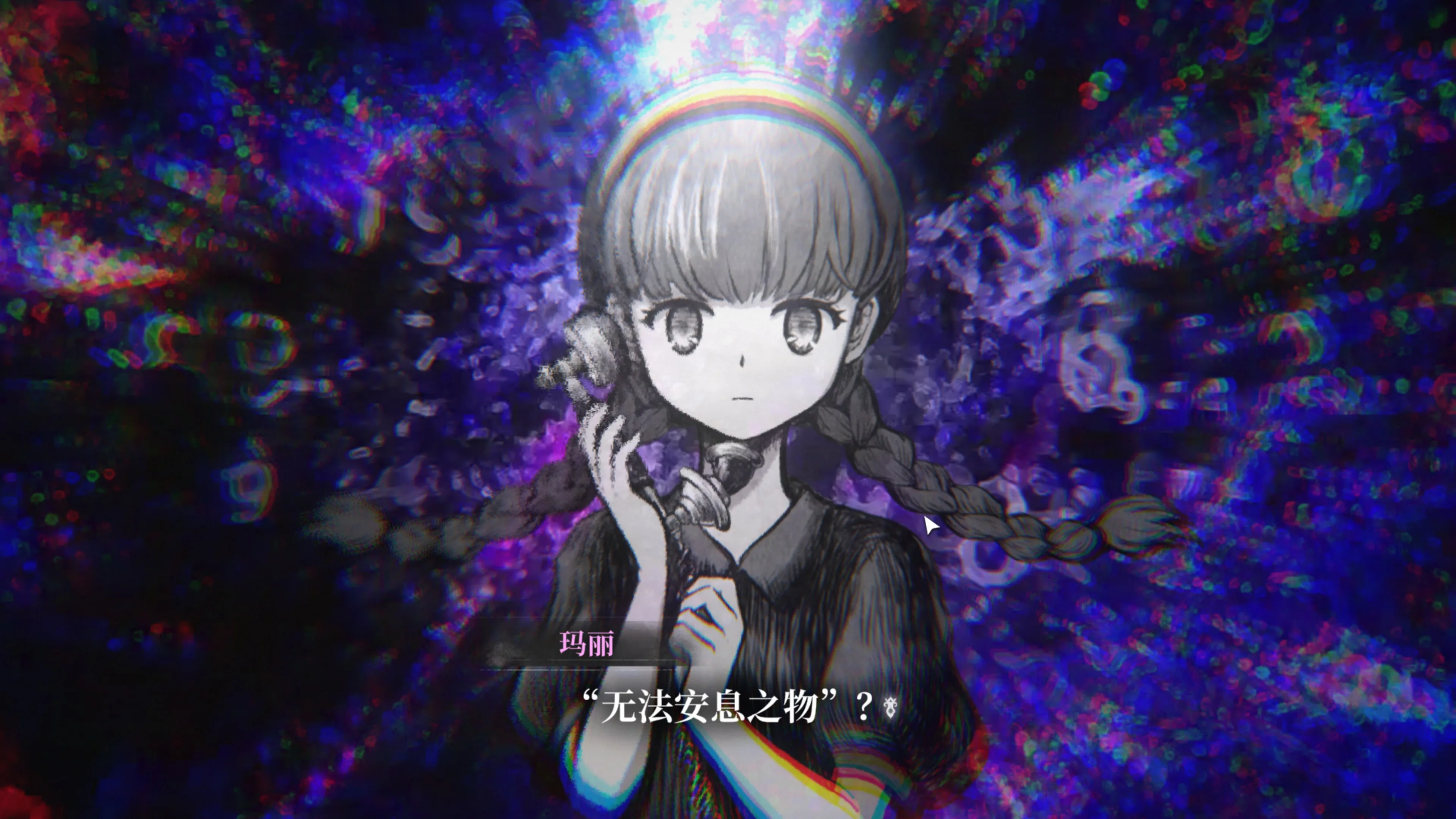 薛定谔的电话